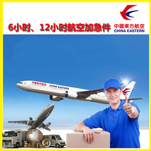 海西德令哈航空邮寄公司谈空运的四大作用是什么